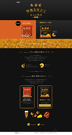 SSleslie采集到海鲜素材