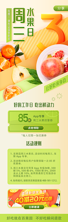 熊胤采集到视觉