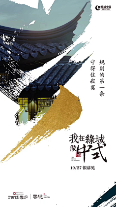 Oo-ss采集到创意