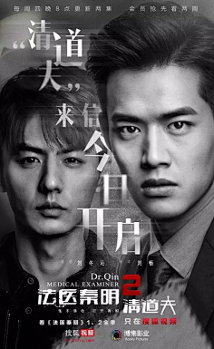 浅眉低吟采集到影视现代