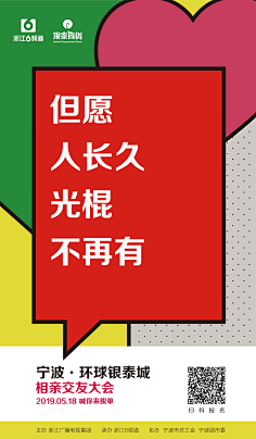 醉清风901采集到地产