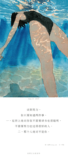 一人一世界-灵采集到星辰