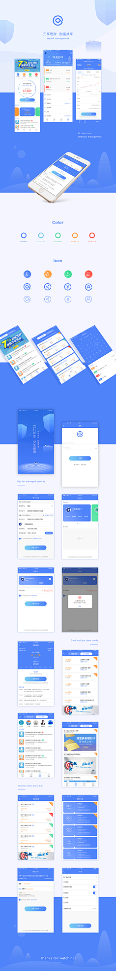 QUSI039采集到ui