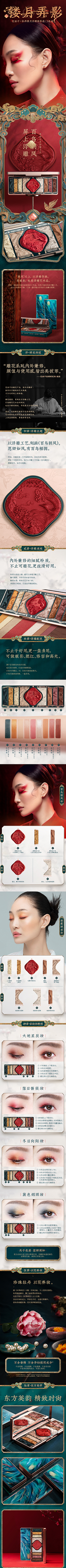 七罪懒惰采集到活动页