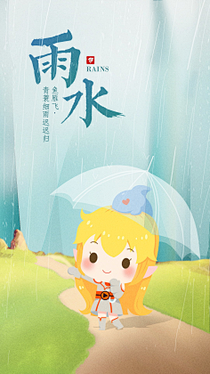 糊涂Q采集到App启动界面