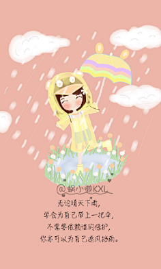 眼鼻嘴゛采集到文字(插画)