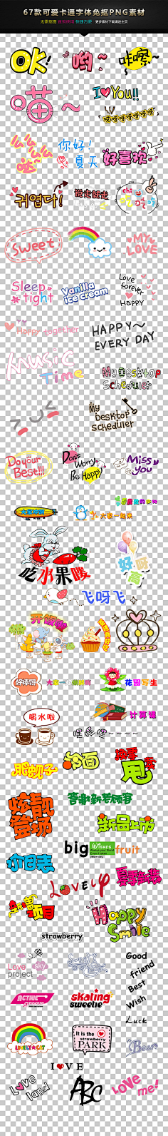 安一世之静采集到可爱