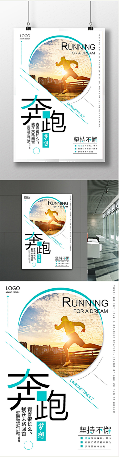 凰家小西梅采集到海报