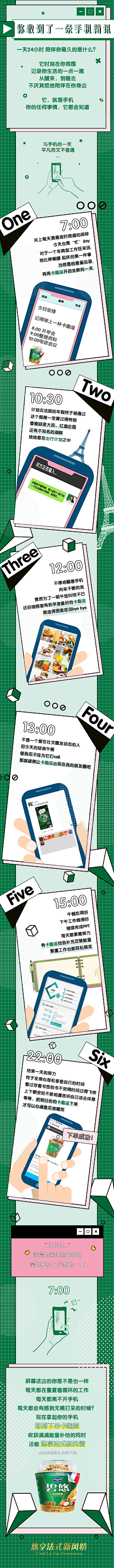 gogoxvx采集到longpage