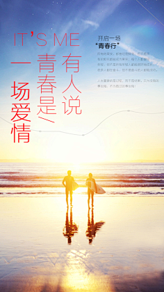 艺术只是儿戏采集到微信
