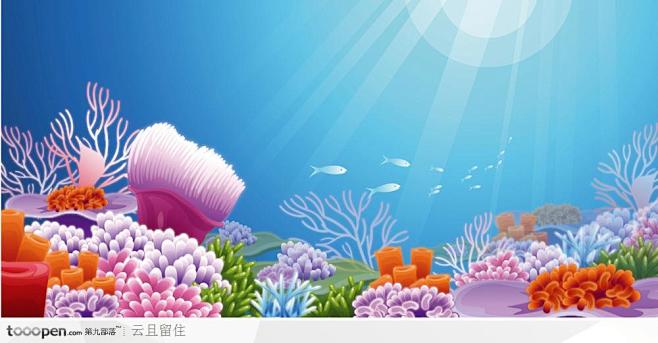 美丽的海底珊瑚风景插画