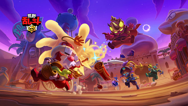 荒野乱斗brawlstars的照片微相册