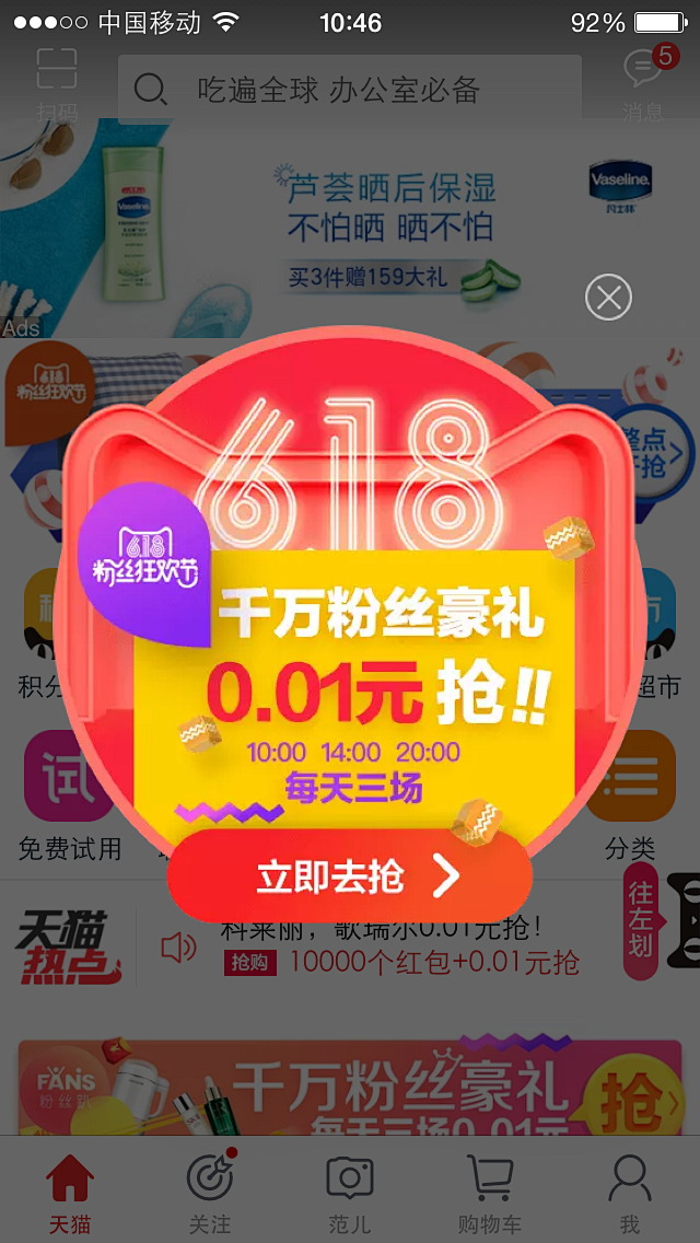 设计工厂采集到UI-控件库