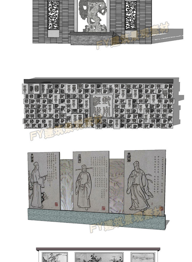 新中式文化景观墙古典园林景墙浮雕民俗文化广场雕塑小品su模型淘宝网