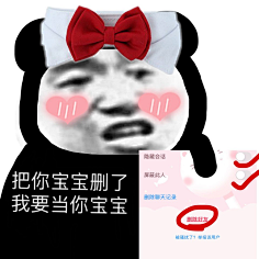西野信平采集到表情包