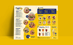 郭懿乐采集到创意包装