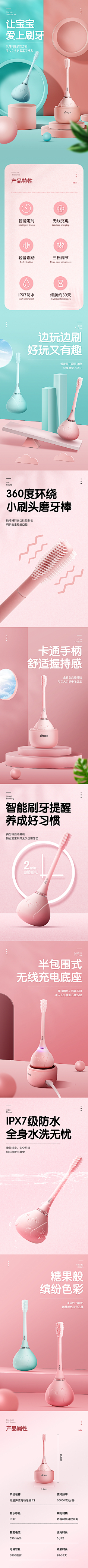 随便的他丶采集到详情-母婴参考