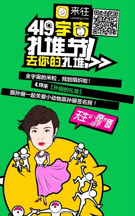 Vivian1116采集到海报