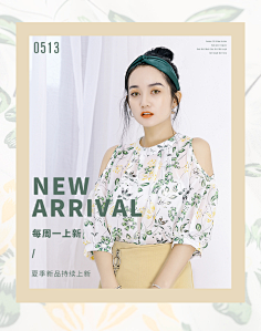 吴德食采集到无线端女装海报