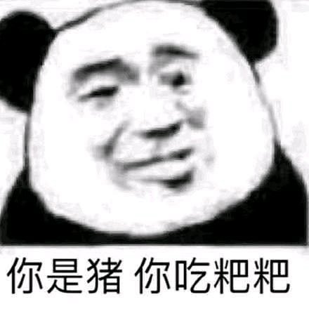 宝贝越采集到表情包