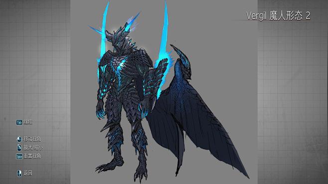 com 鬼泣5斯巴达家三魔人 设定/建模图_看图_高达吧_百度贴吧 tieba.