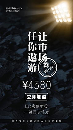 十页采集到字体排版/海报