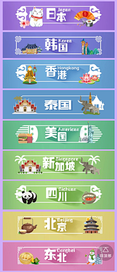 来自唾沫星球采集到教程