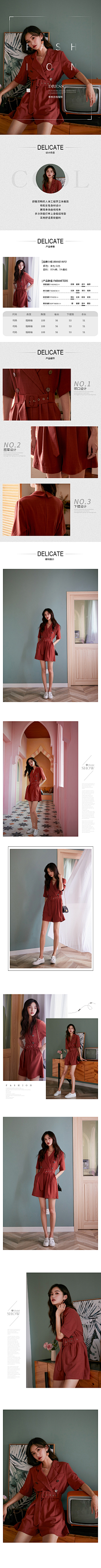 shanadowgraph采集到电商女装