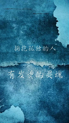 危笑~蔷薇采集到文字