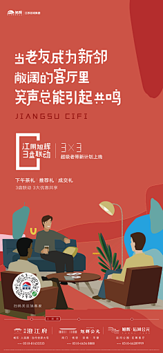 沙雕网友给我快乐采集到老带新