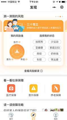 TL·L采集到app活动(h5)