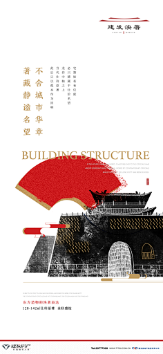 Roy丶9采集到版式