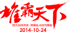 potato_77采集到毛笔字