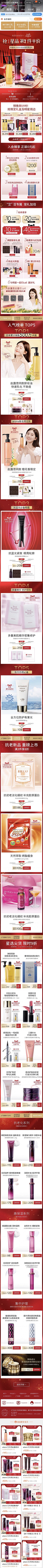 掉到水里的猪采集到首页