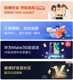 橘子味小熊采集到app内页