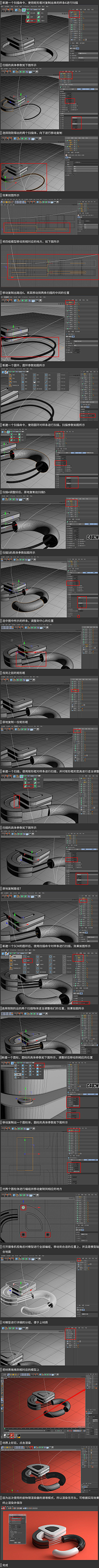 匠艺采集到C4D-教程