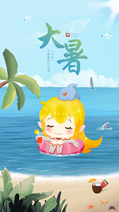 糊涂Q采集到App启动界面