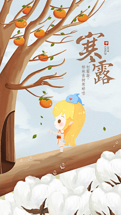 Maybe喜欢点关注采集到A-手机app引导页