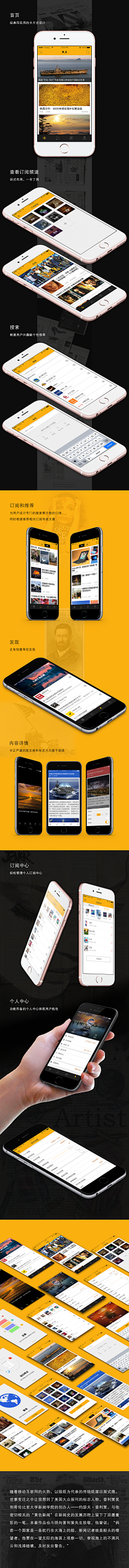 KEER_양성군采集到APP设计图欣赏