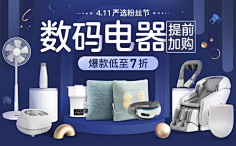 Amileliu采集到banner
