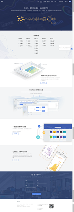 设计工厂采集到Web-bat