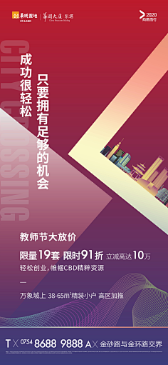 等一只晴天的鹿采集到版式