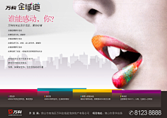 自然0808采集到商业微信