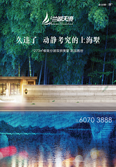 ◆:-D笑梦采集到微信