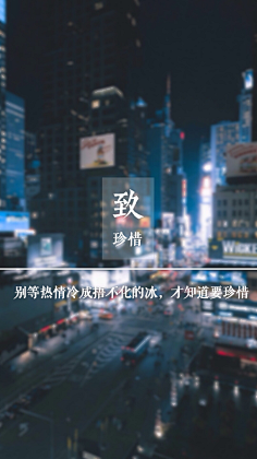 糖荳采集到手写唯美文字壁纸