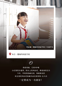摸鱼仔子采集到H5