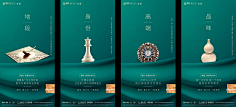 DONXBON懂邦设计采集到中式海报
