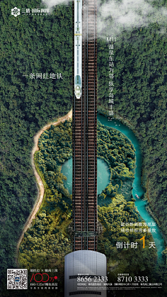 海阔天空9715采集到微信画面
