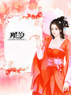 二柒七采集到别馆花深处(古风女)
