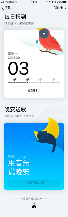 azuresun采集到interface